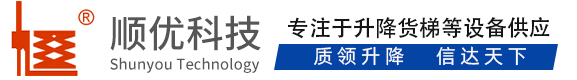 太原顺优升降科技有限公司