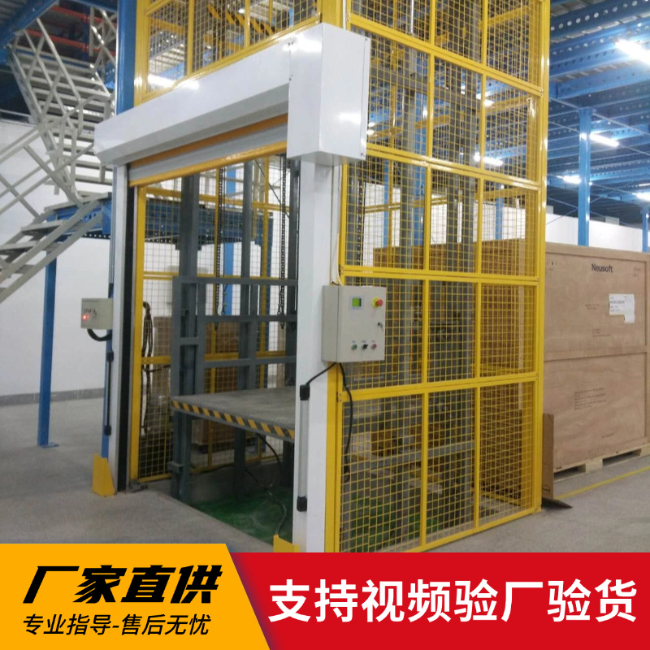 太原3吨室内升降货梯安装