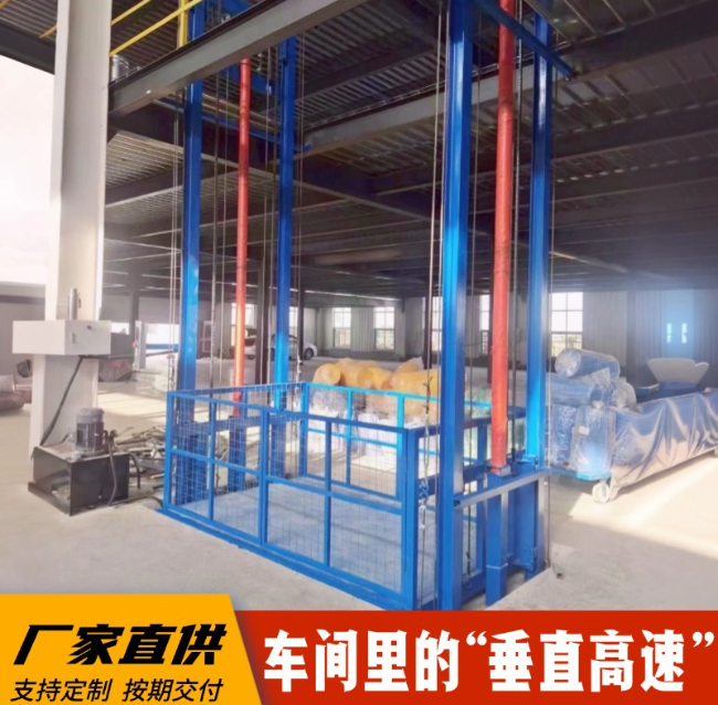 太原4吨二层升降货梯安装